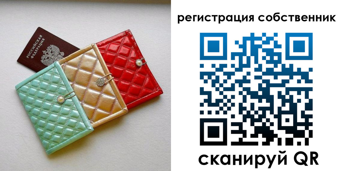 миграционный учет в Тюменской области