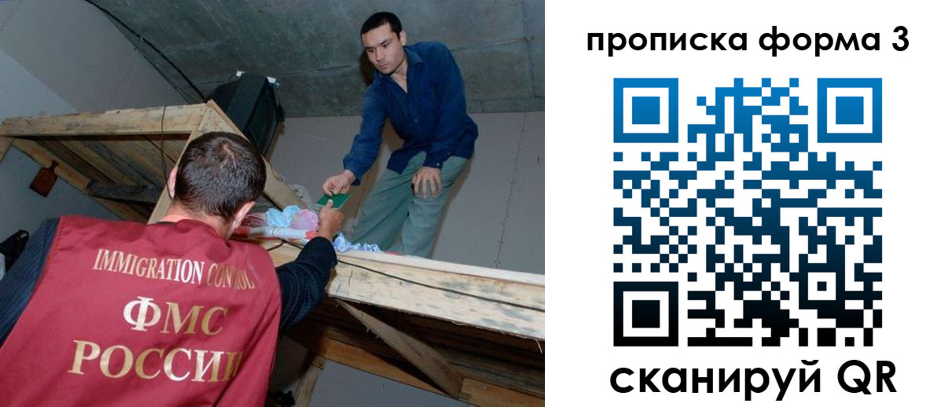 прописка для школы в Тюменской области