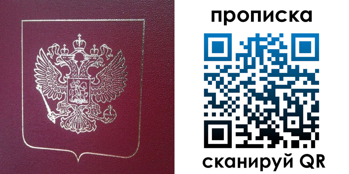 временная регистрация госуслуги в Тюменской области