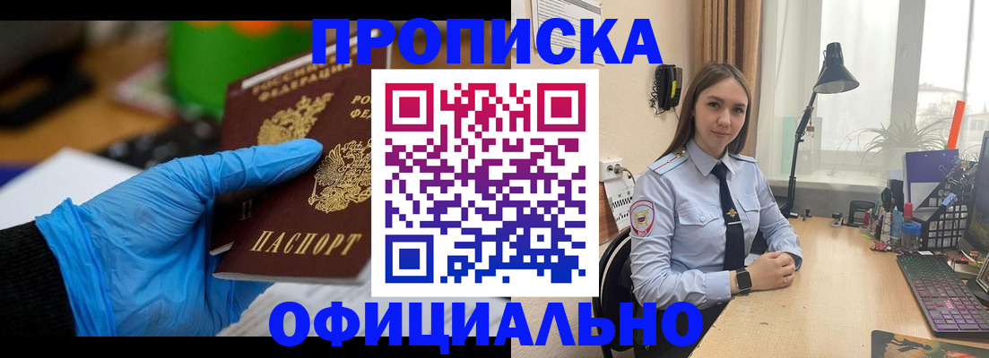 сопровождение регистрации по РВП в Тюменской области