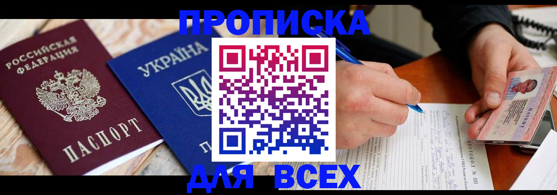 регистрация в Тюменской области