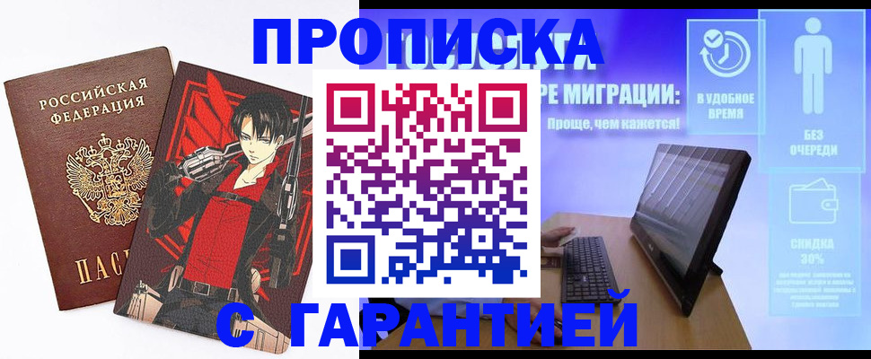 официальная регистрация для школы в Тюменской области
