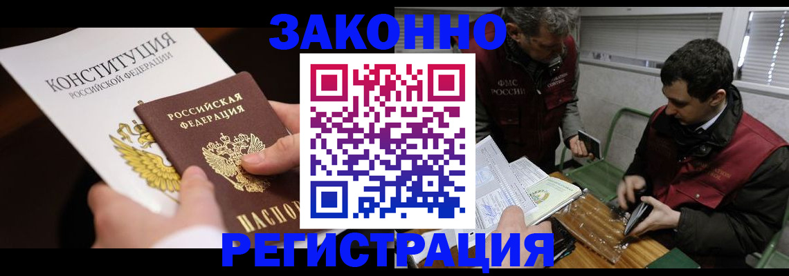пропишу в квартире в Тюменской области