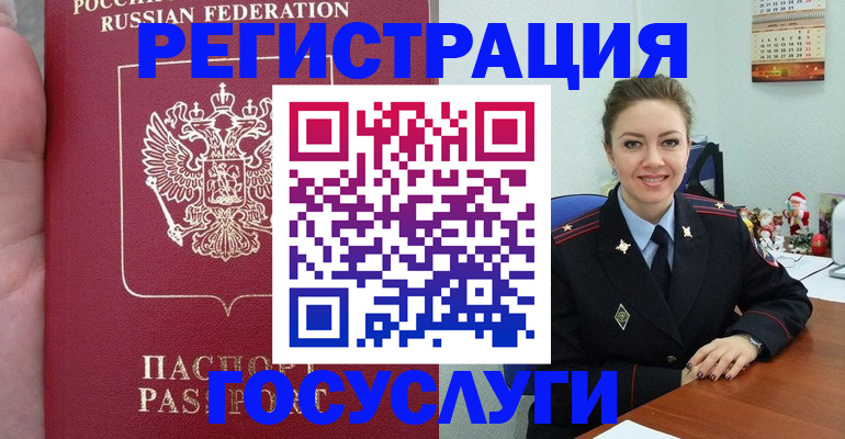 регистрация для школы в Тюменской области