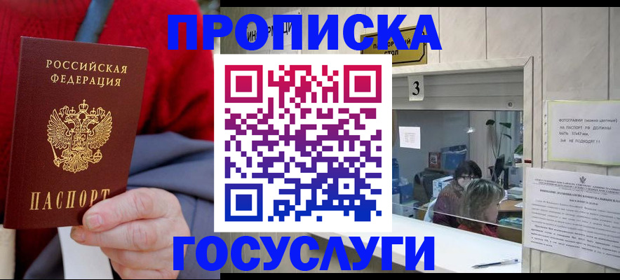 миграционный учет в Тюменской области